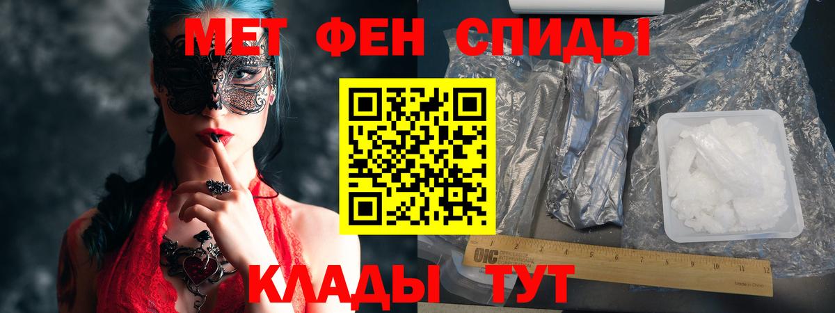 Amphetamine Premium Каспийск