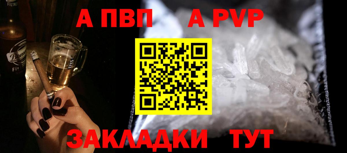 APVP СК Каспийск