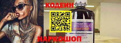 синтетический гашиш Комсомольск-на-Амуре