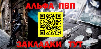 синтетический гашиш Комсомольск-на-Амуре