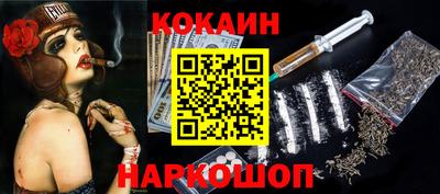 синтетический гашиш Комсомольск-на-Амуре