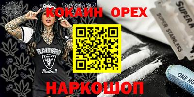 стаф Ярцево