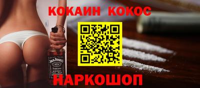 кокс Конаково