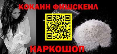 синтетический гашиш Комсомольск-на-Амуре