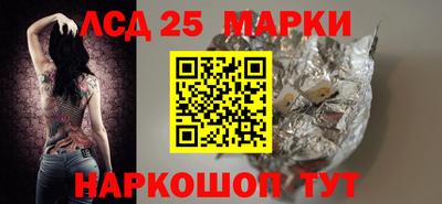 синтетический гашиш Комсомольск-на-Амуре