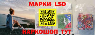 синтетический гашиш Комсомольск-на-Амуре