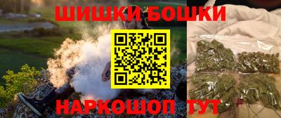 синтетический гашиш Комсомольск-на-Амуре