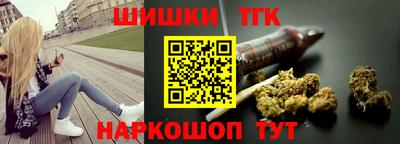 синтетический гашиш Комсомольск-на-Амуре