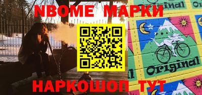кокс Конаково