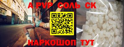 кокс Конаково