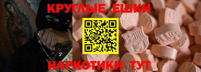 синтетический гашиш Комсомольск-на-Амуре