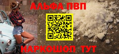 кокс Конаково