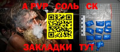 кокс Конаково