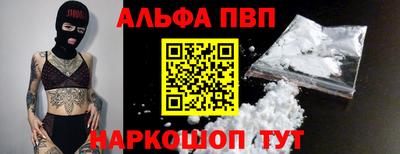 кокс Конаково