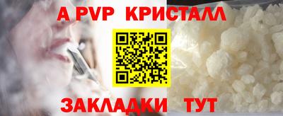 твердый Коммунар