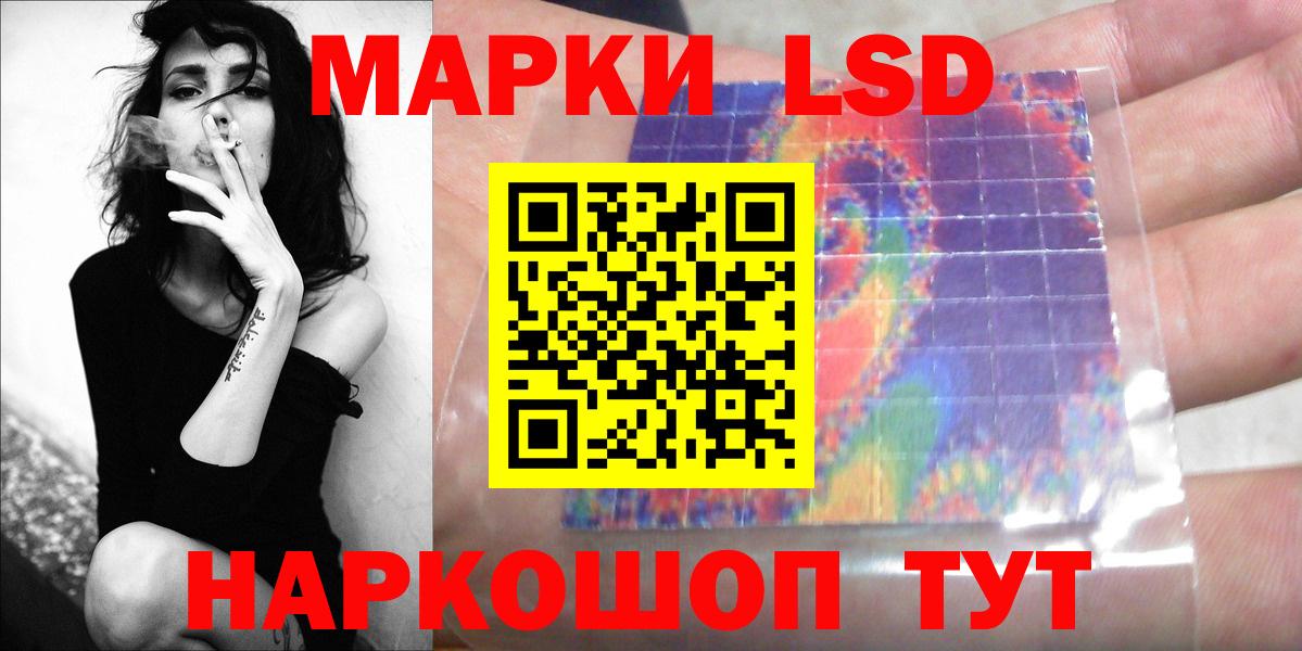 Лсд 25 экстази кислота  Лсд 25 экстази кислота  Каспийск  Вход с VPN 