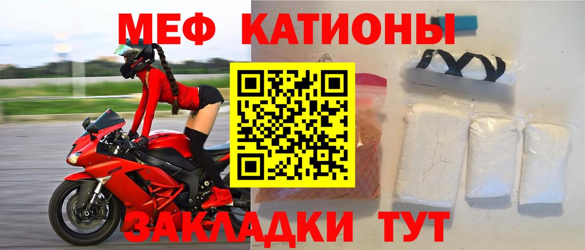 КОКАИН  Каннабис  Вход с VPN  A PVP СК   Каспийск  Меф МЯУ МЯУ кристаллы 