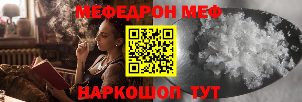 МЯУ-МЯУ  Меф  OMG сайт  Каспийск  Вход с VPN  МЕФ mephedrone  МЕФ mephedrone  купить наркотики сайты 