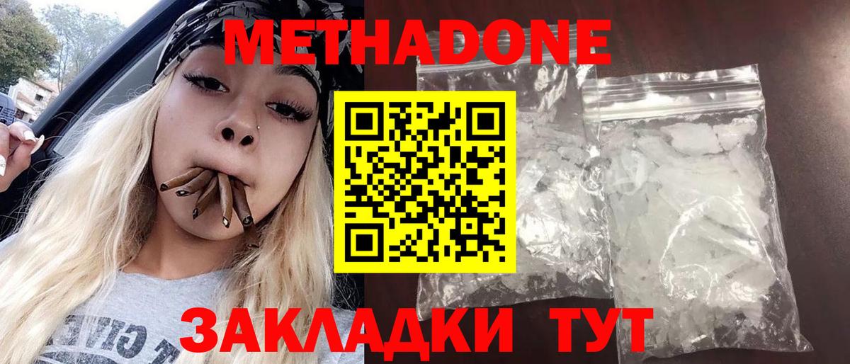блэк спрут как зайти  Вход с VPN  Каспийск  МЕТАДОН мёд 