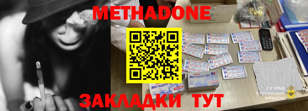 ГАШИШ Каспийск