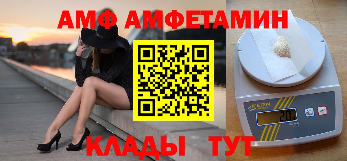 Первитин Methamphetamine Каспийск