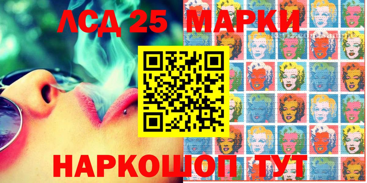 Каспийск  Марки N-bome  Вход с VPN  Марки 25I-NBOMe 1,5мг  Марки 25I-NBOMe 1,5мг 