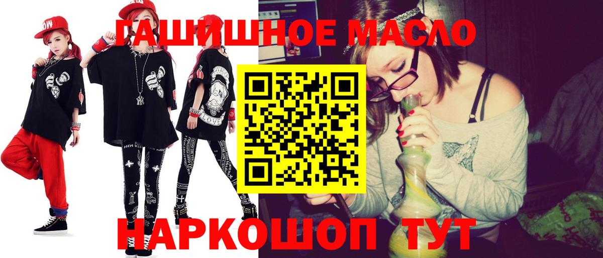 ТГК Wax Каспийск