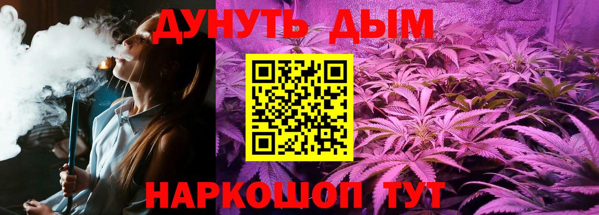 МАРИХУАНА AK-47 Каспийск